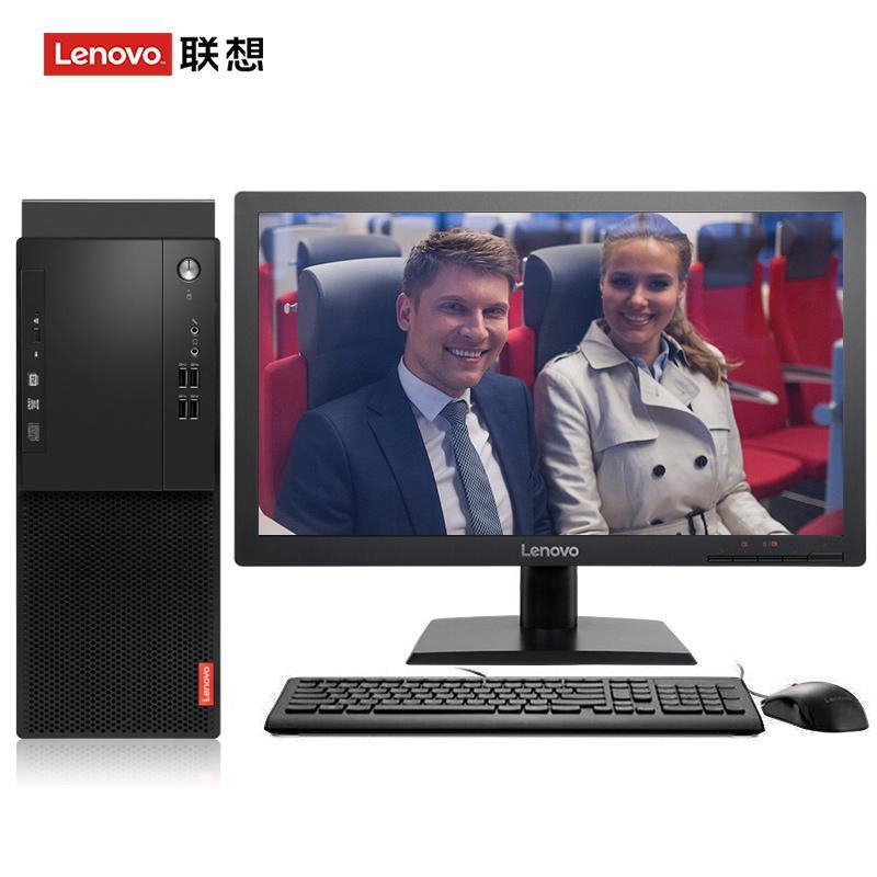大粗鸡巴操骚逼污视频联想（Lenovo）启天M415 台式电脑 I5-7500 8G 1T 21.5寸显示器 DVD刻录 WIN7 硬盘隔离...